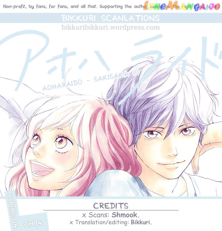 Ao Haru Ride, Chapter 14 image 01